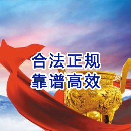 福鼎讨账公司