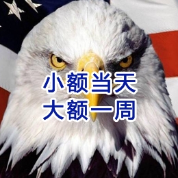 福鼎要账公司